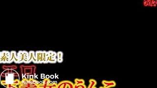 Amateur Lingerie Poop - Scene O, ScatKings.com Scat Porn 16 ScatKings.com Scat Porn