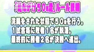 Japan you so crazy, ScatKings.com Scat Porn 10 ScatKings.com Scat Porn
